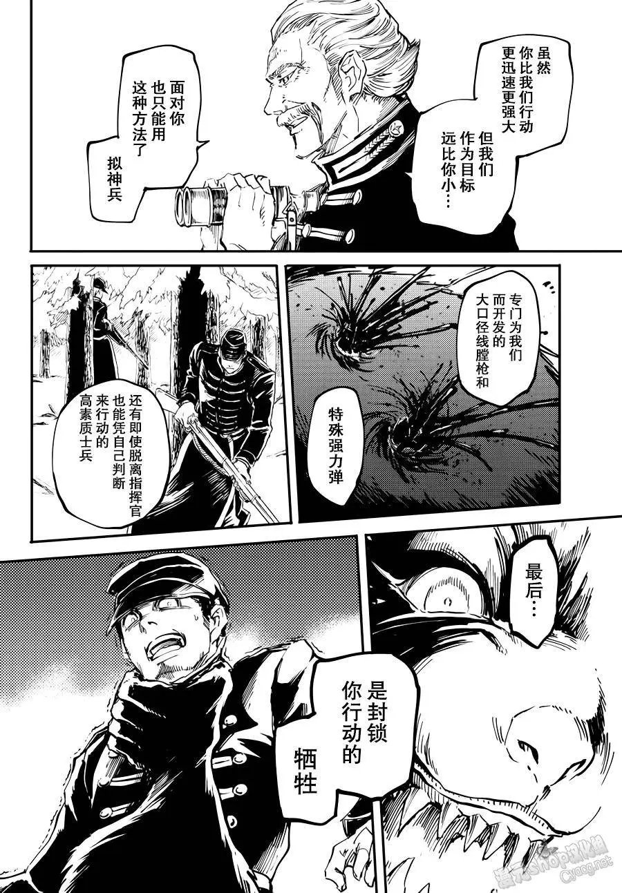 第20回