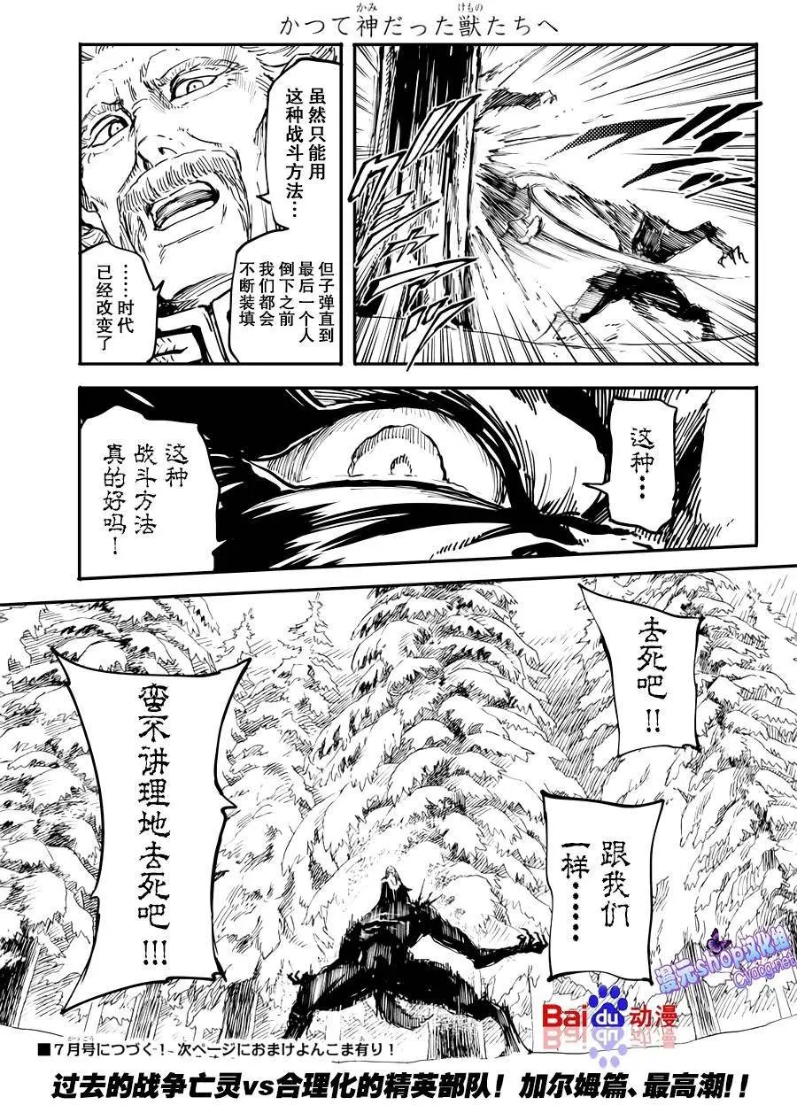 第20回