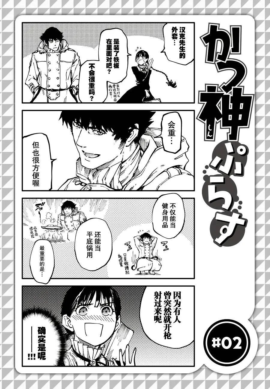 第20回