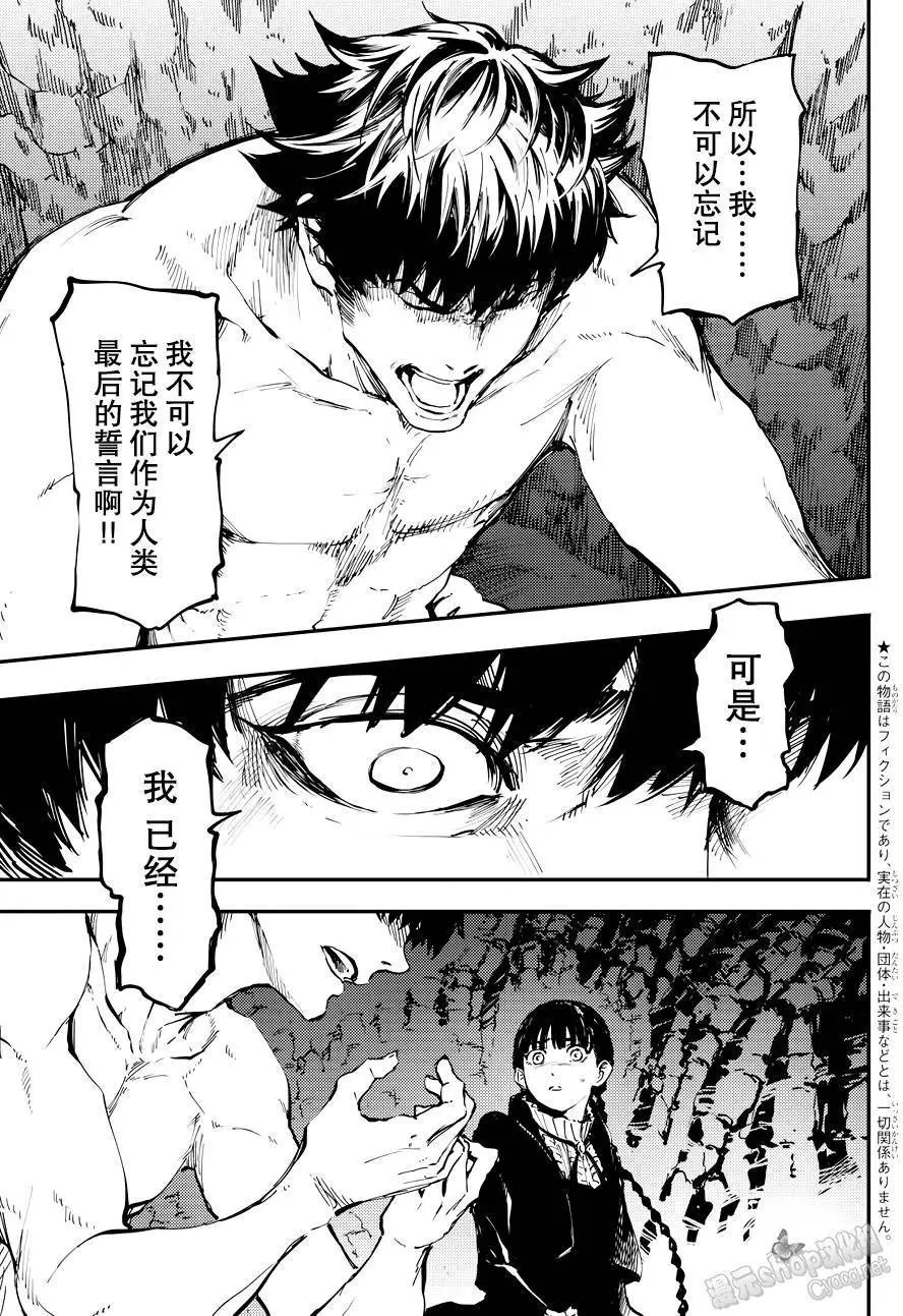 第21回