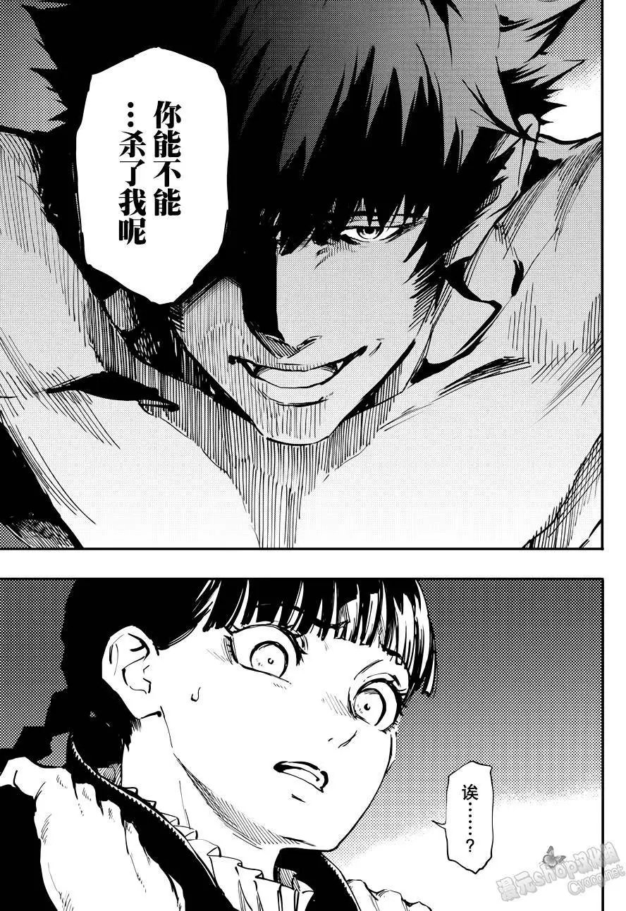 第21回