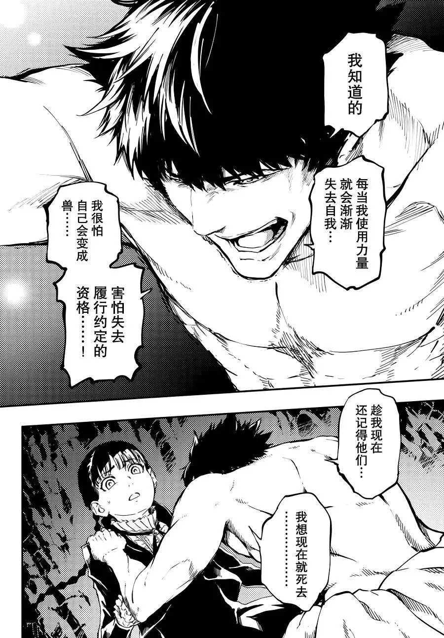 第21回