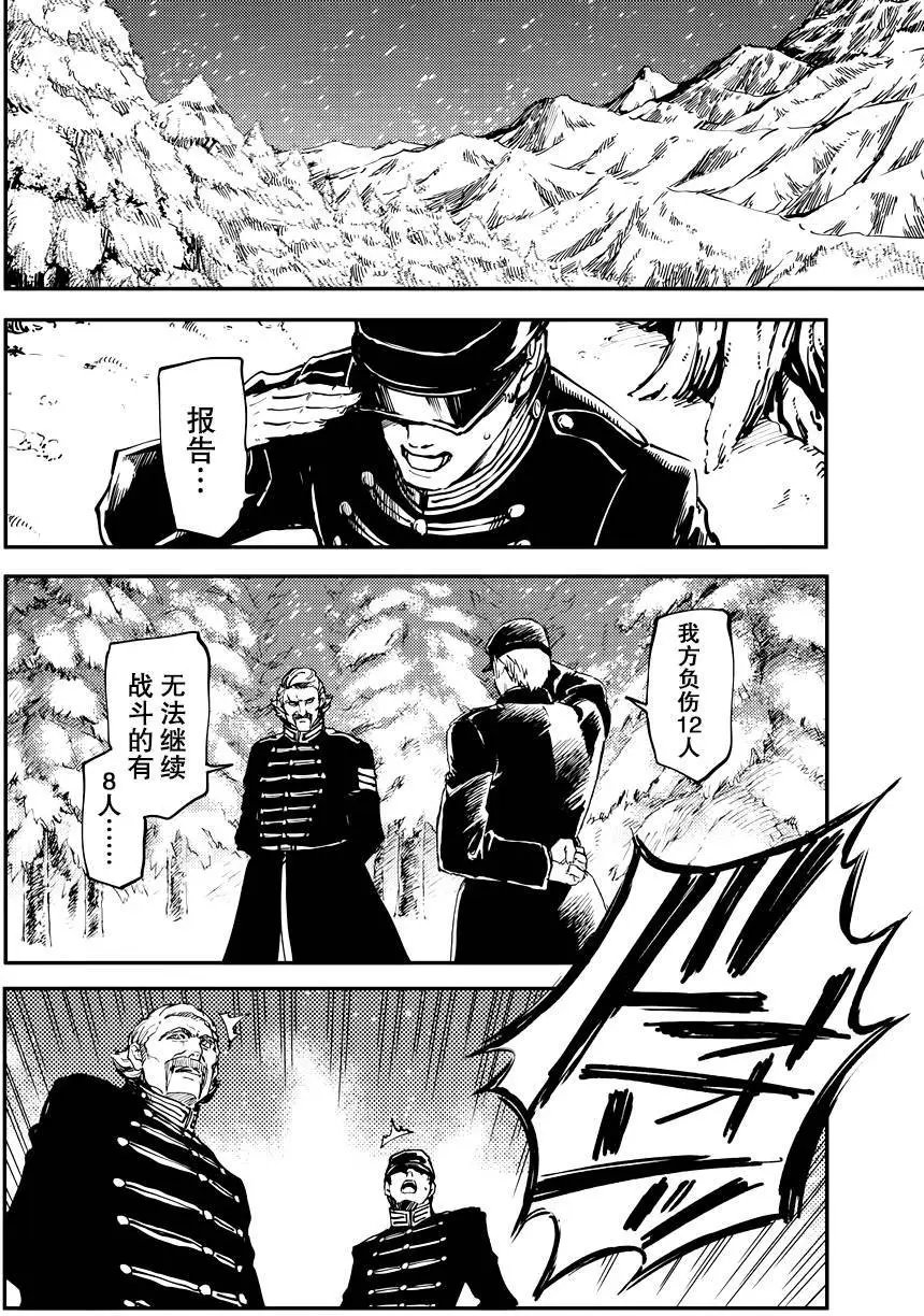 第21回