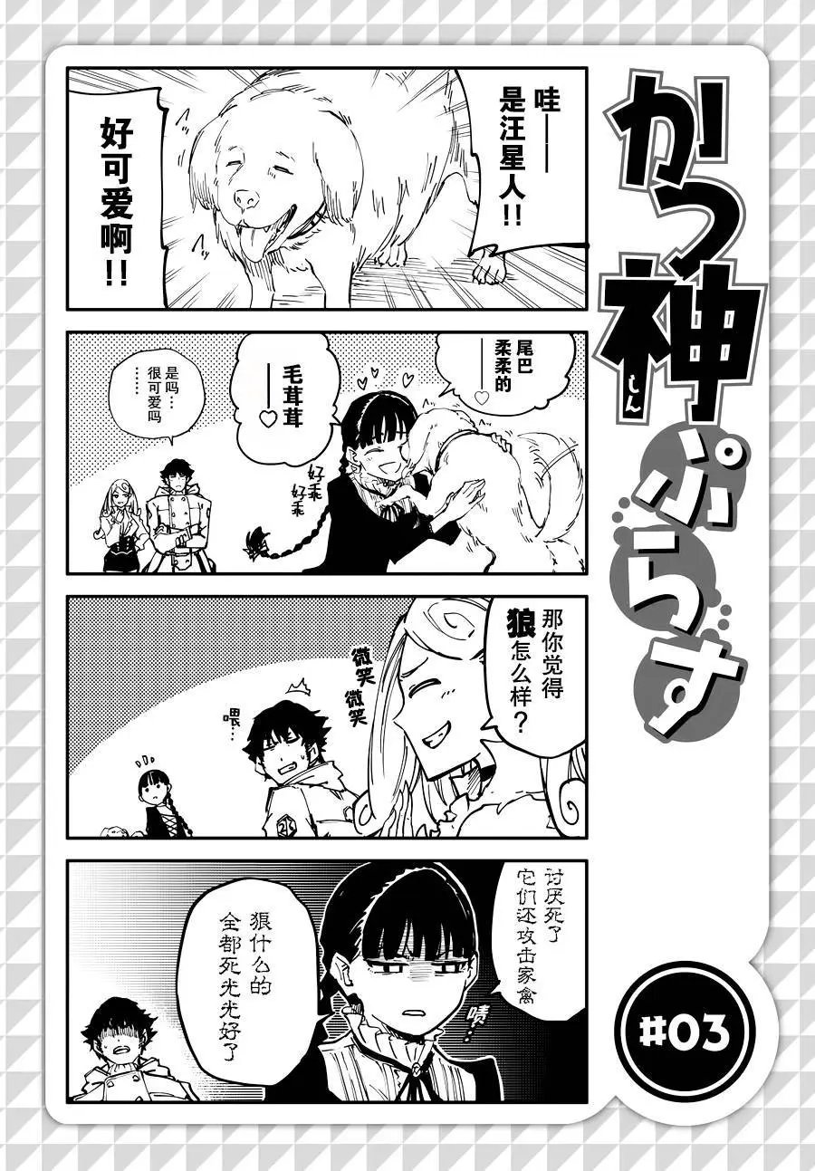 第21回