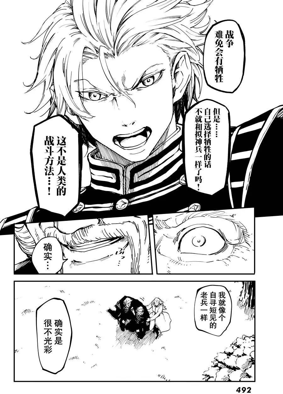 第22回