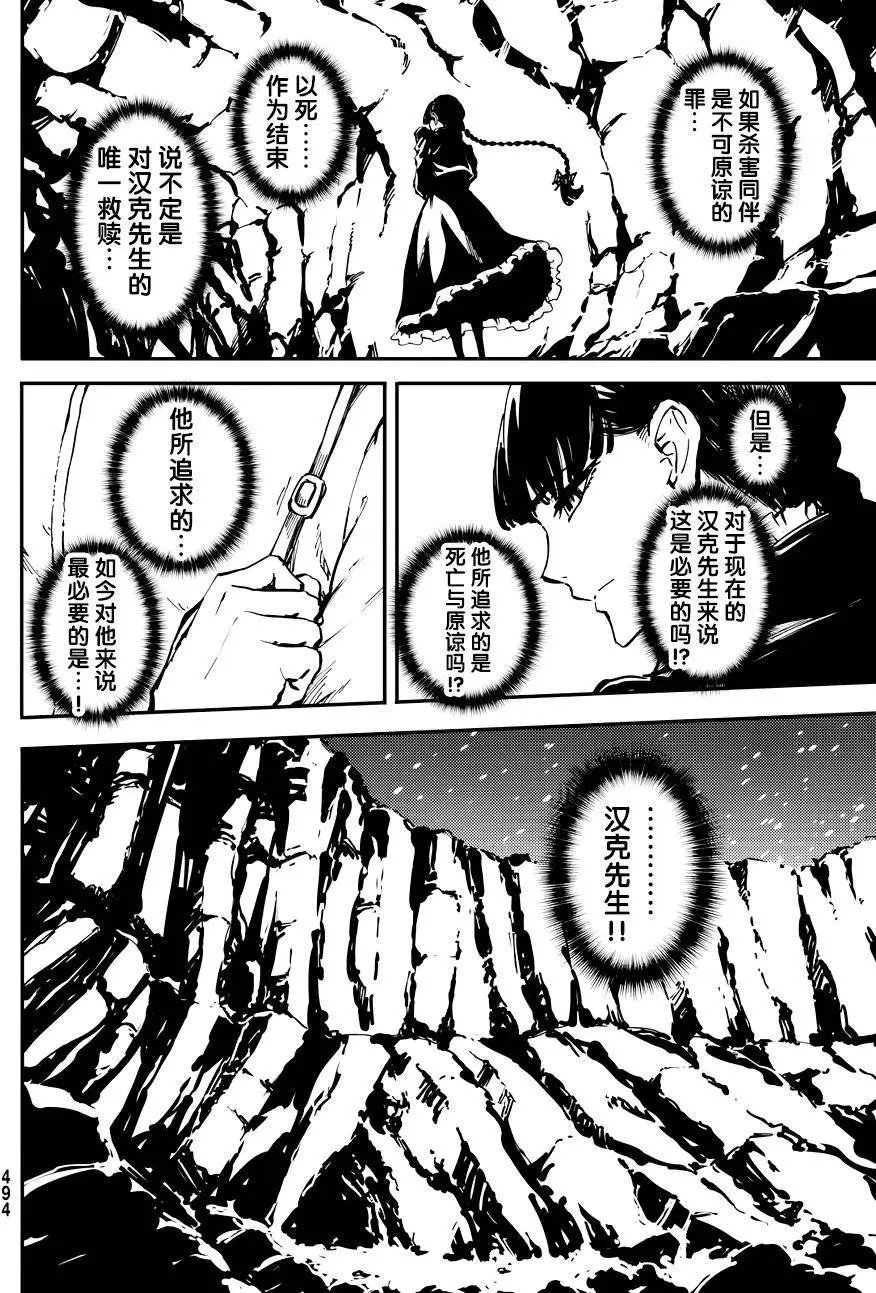 第22回