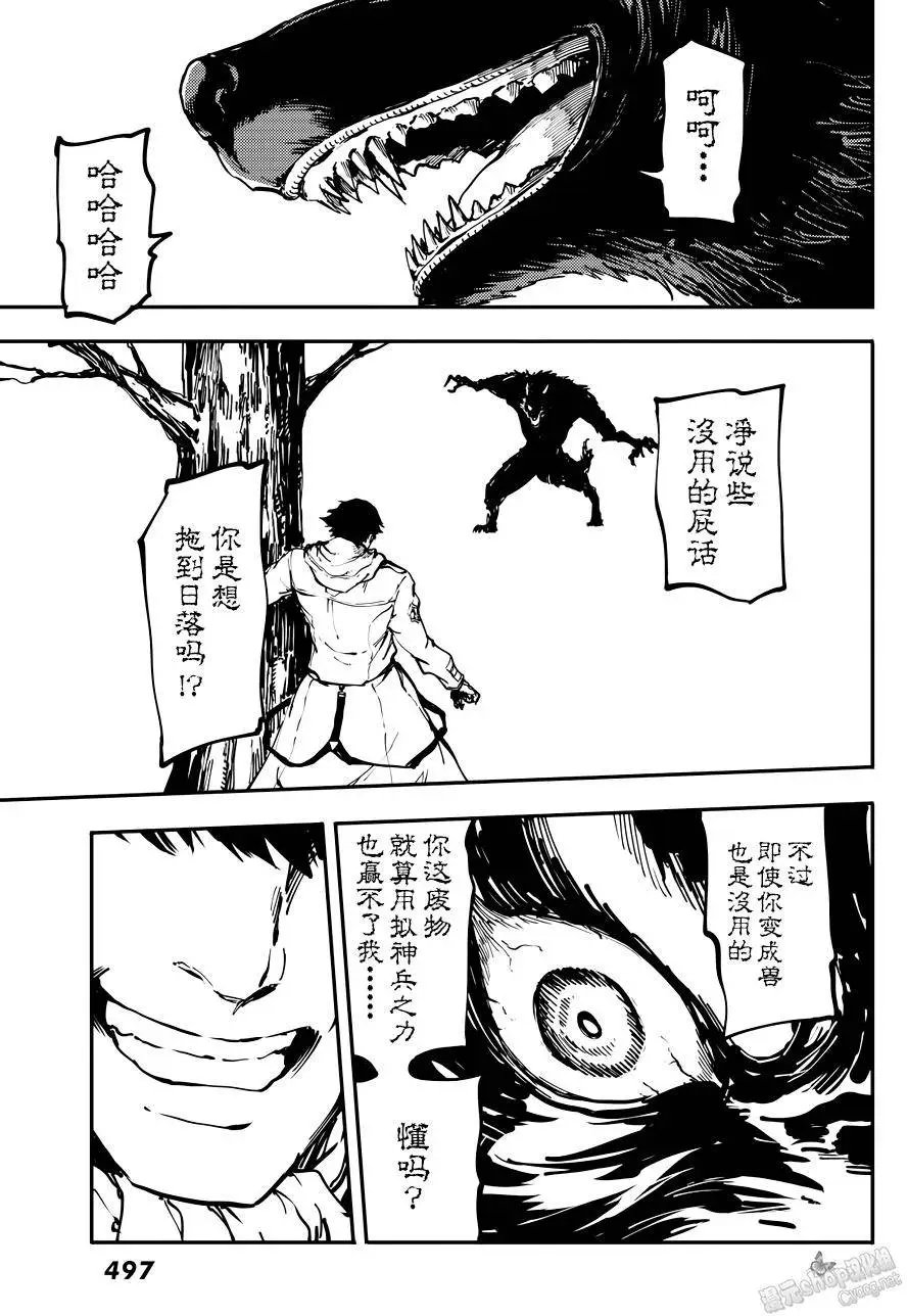 第22回