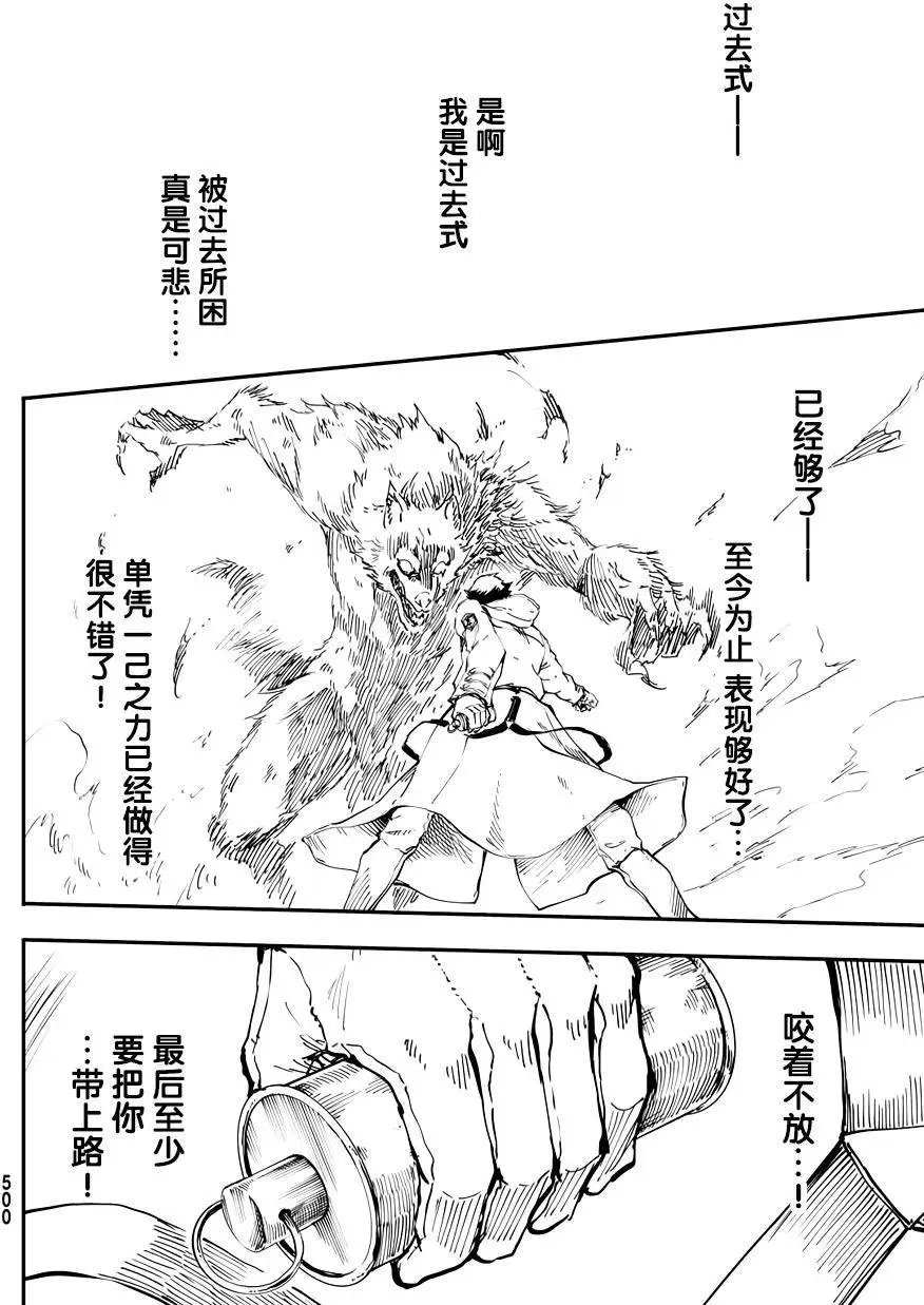 第22回
