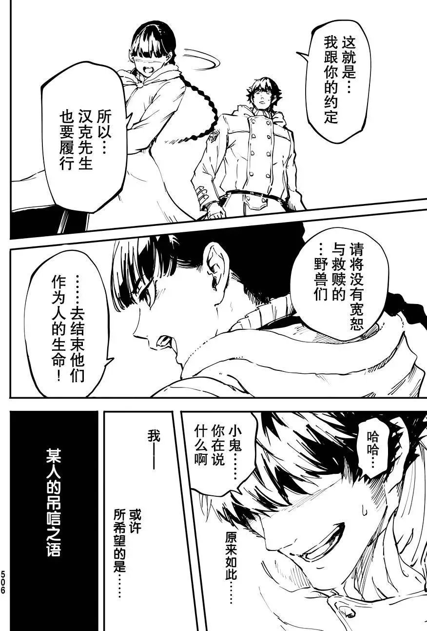 第22回