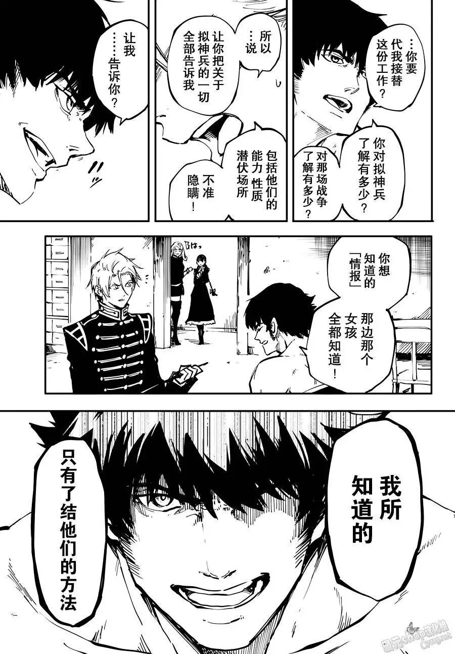 第22回