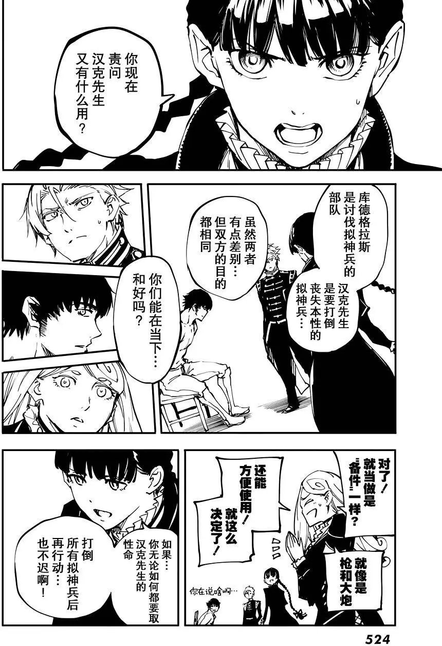 第22回