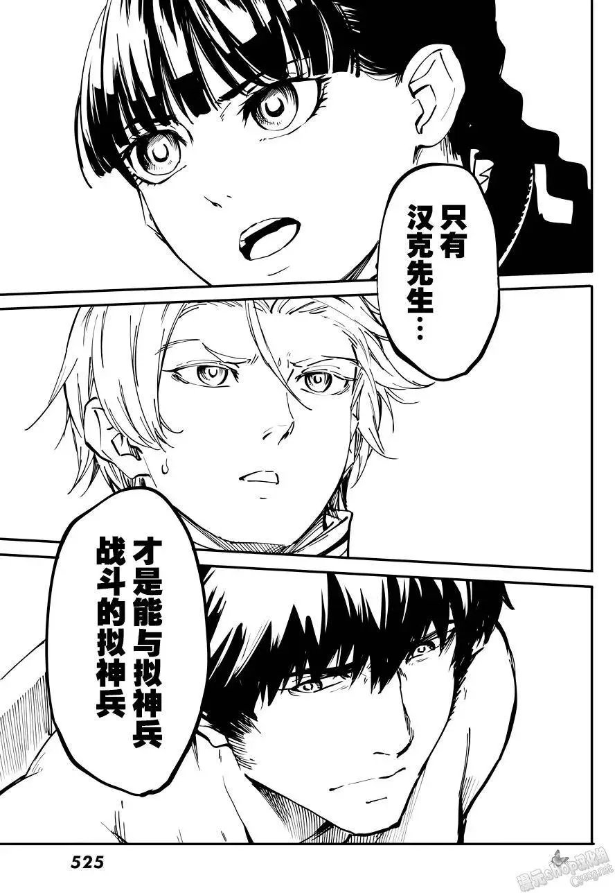 第22回