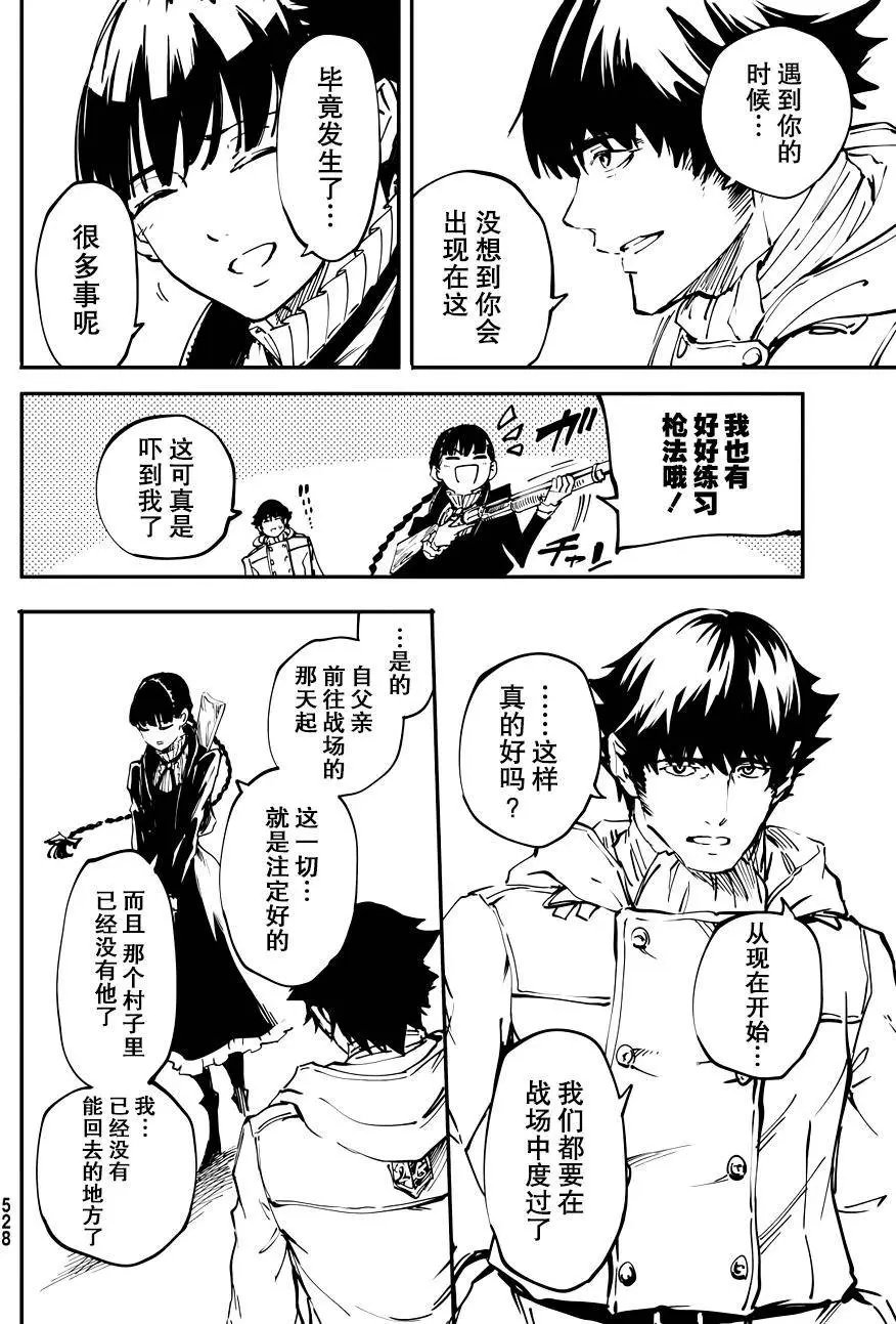 第22回