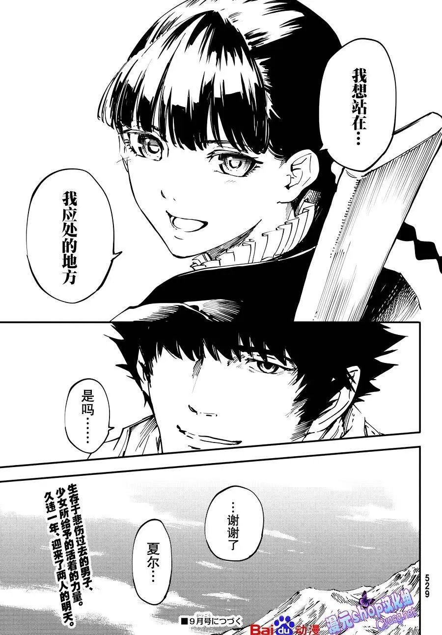 第22回