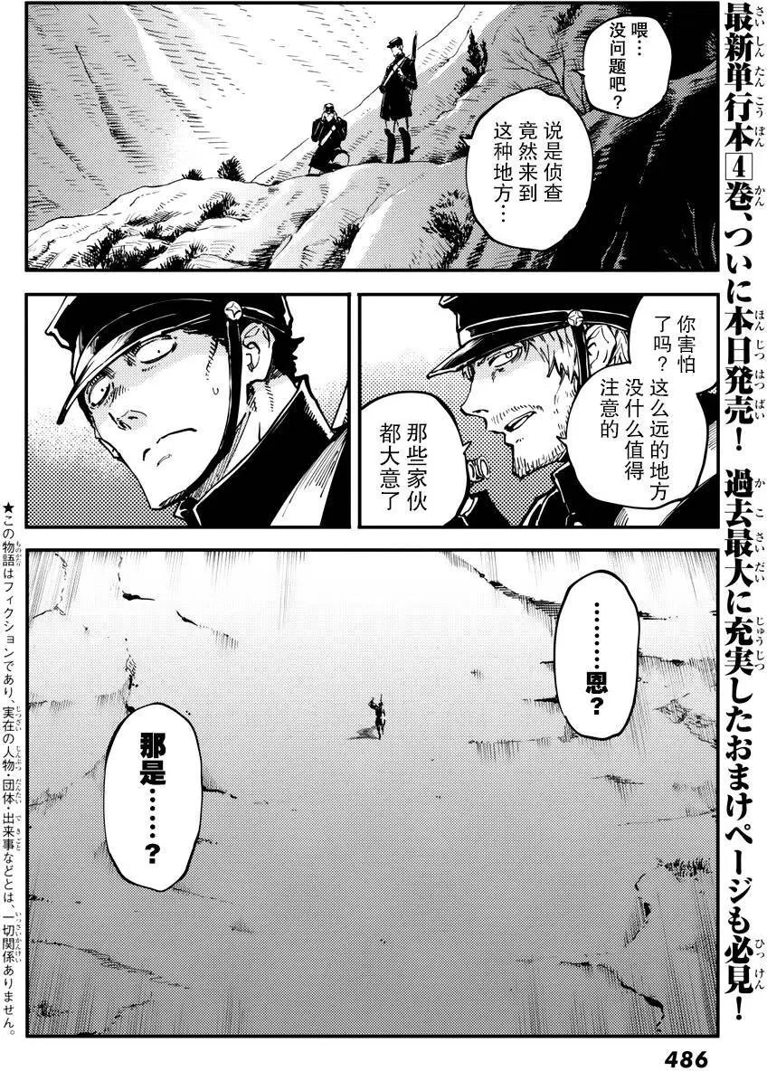 第23回