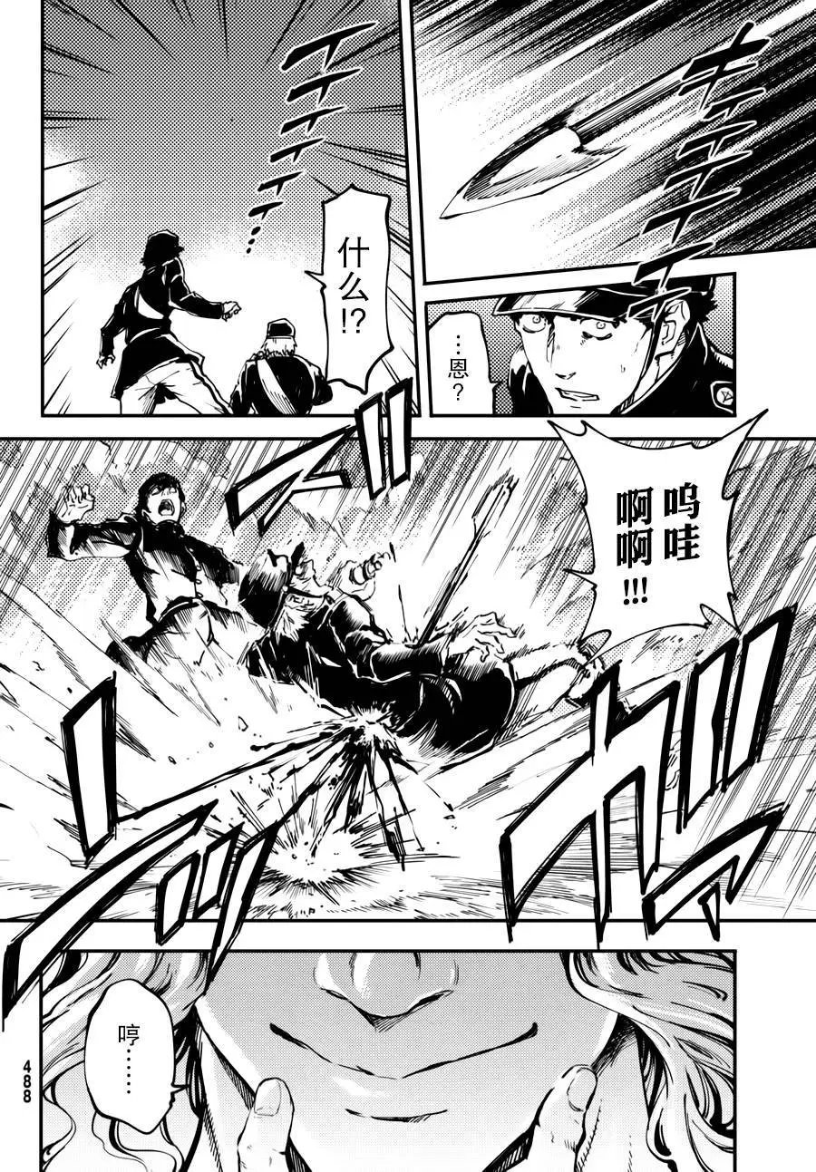 第23回