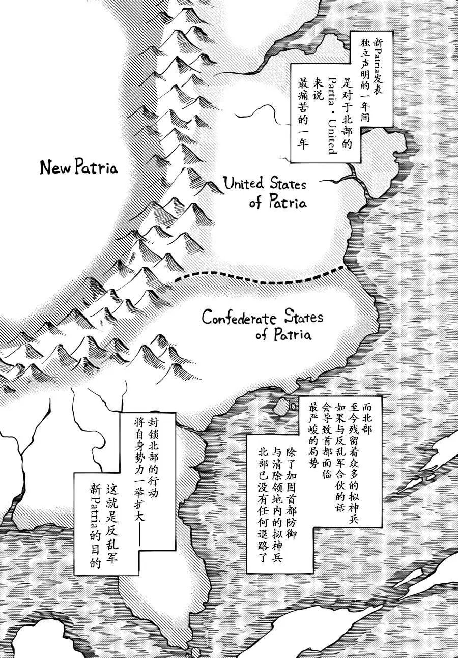 第23回