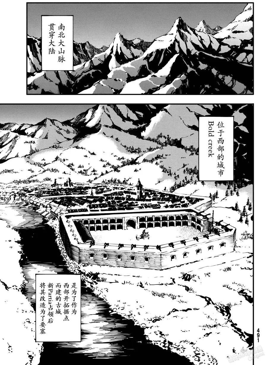 第23回