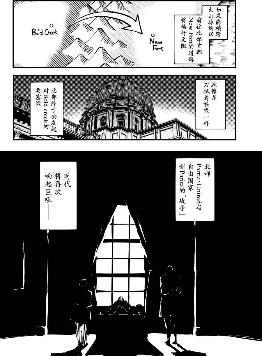 第23回