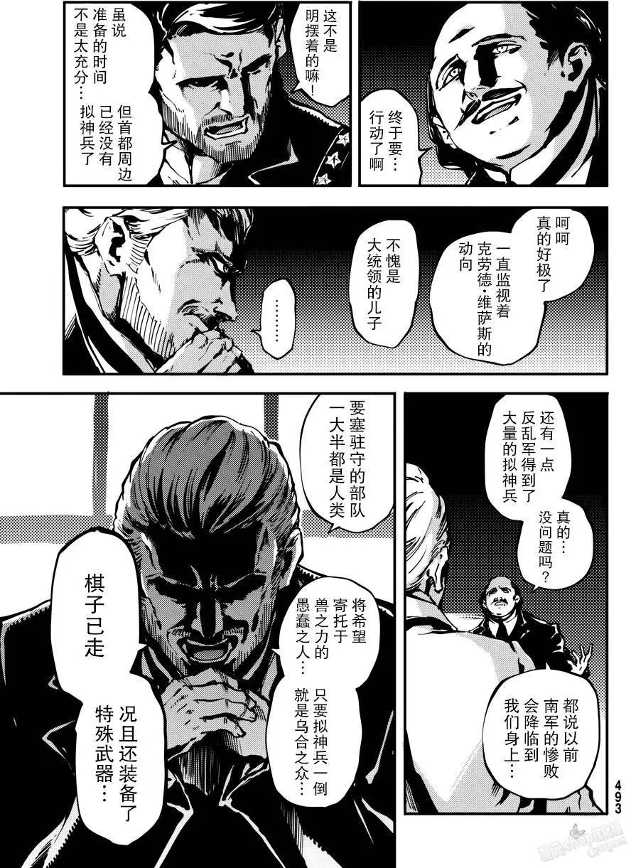 第23回