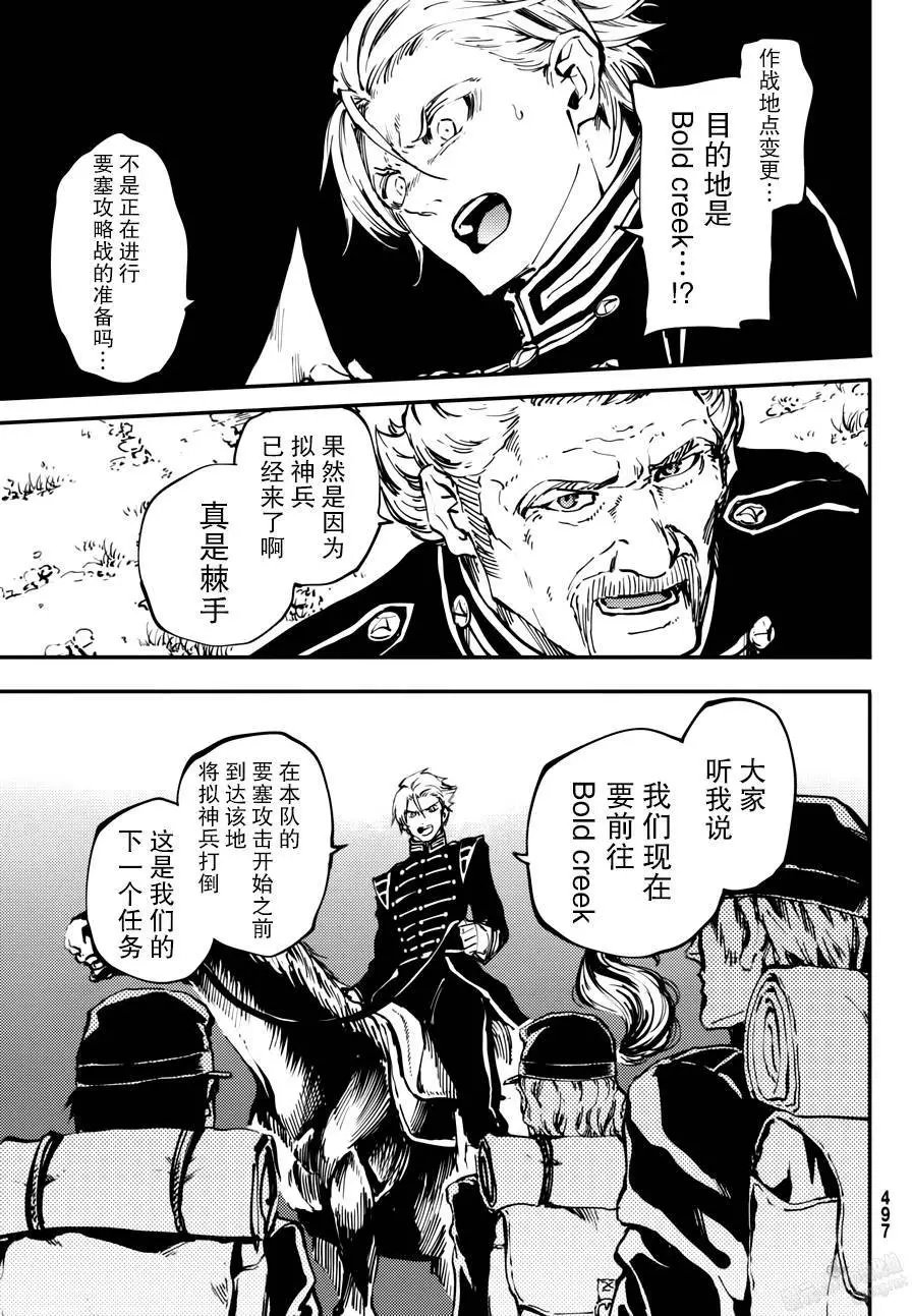 第23回