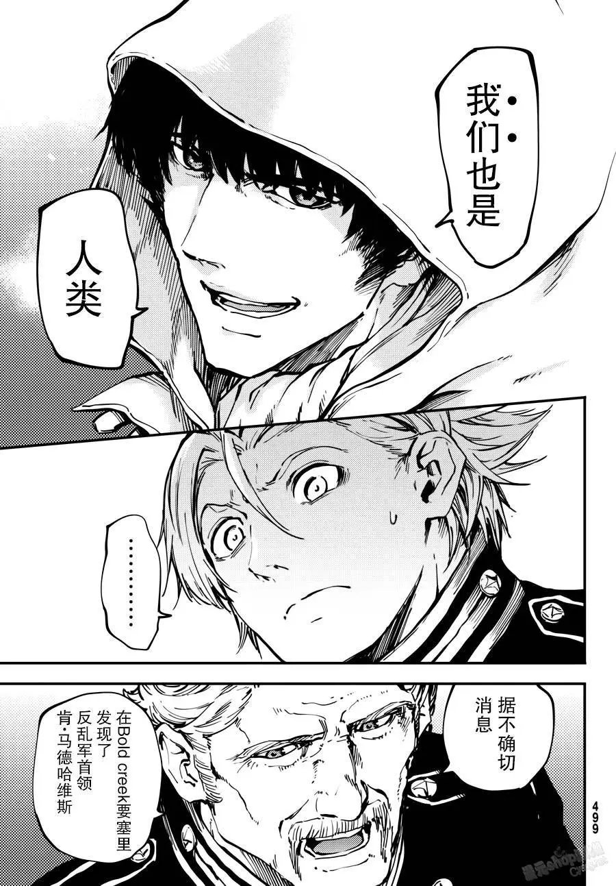 第23回