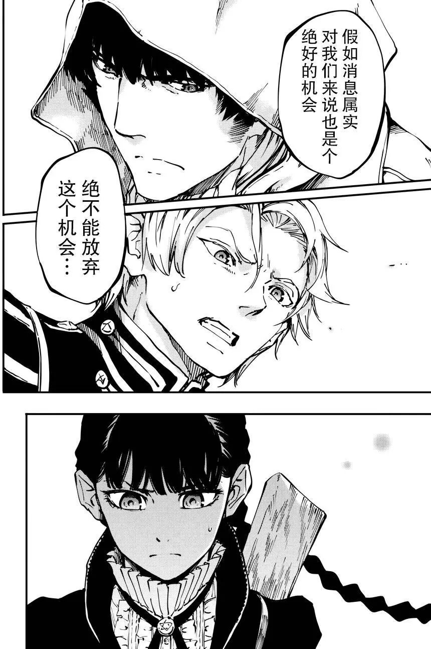 第23回
