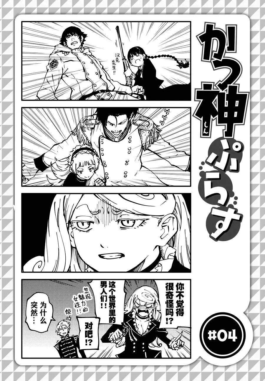 第23回