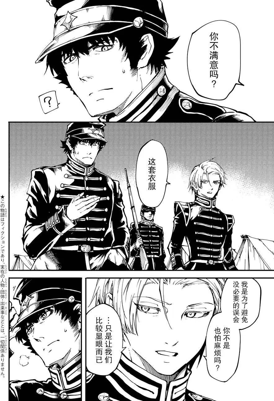 第24回
