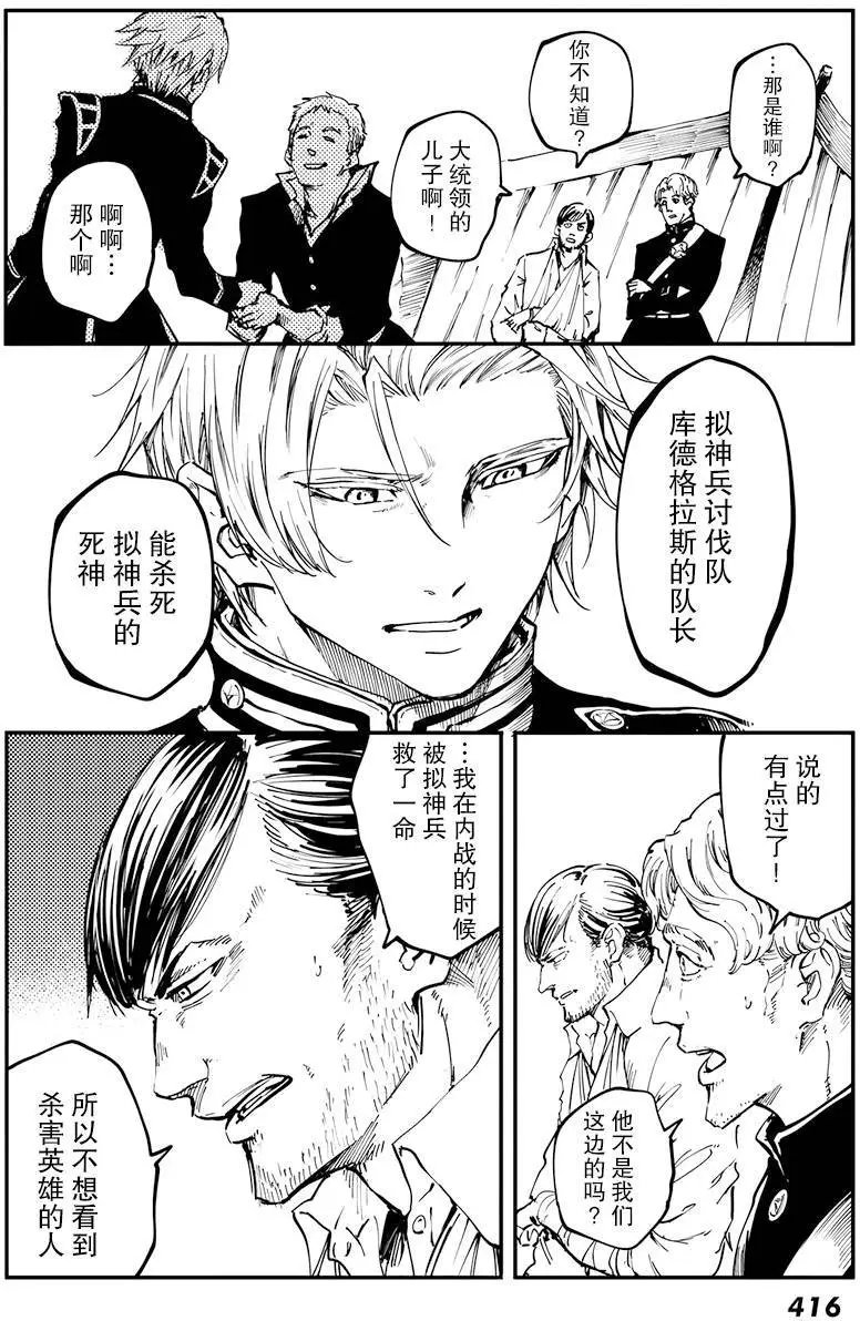 第24回