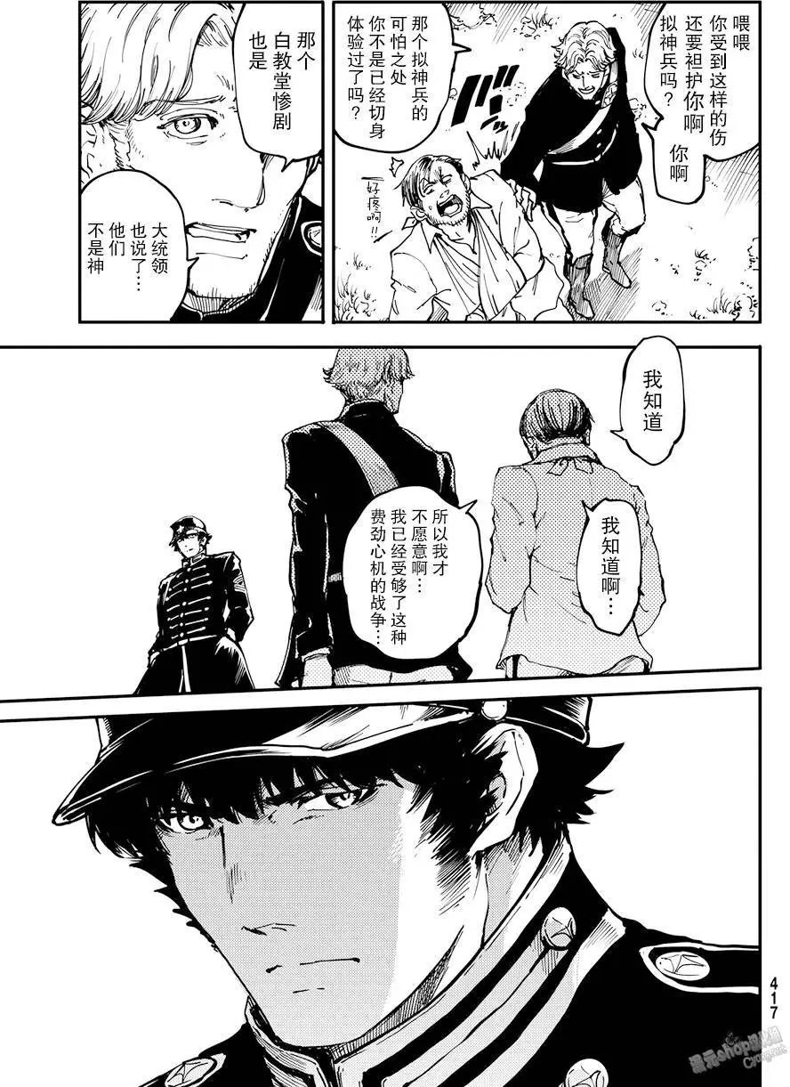 第24回