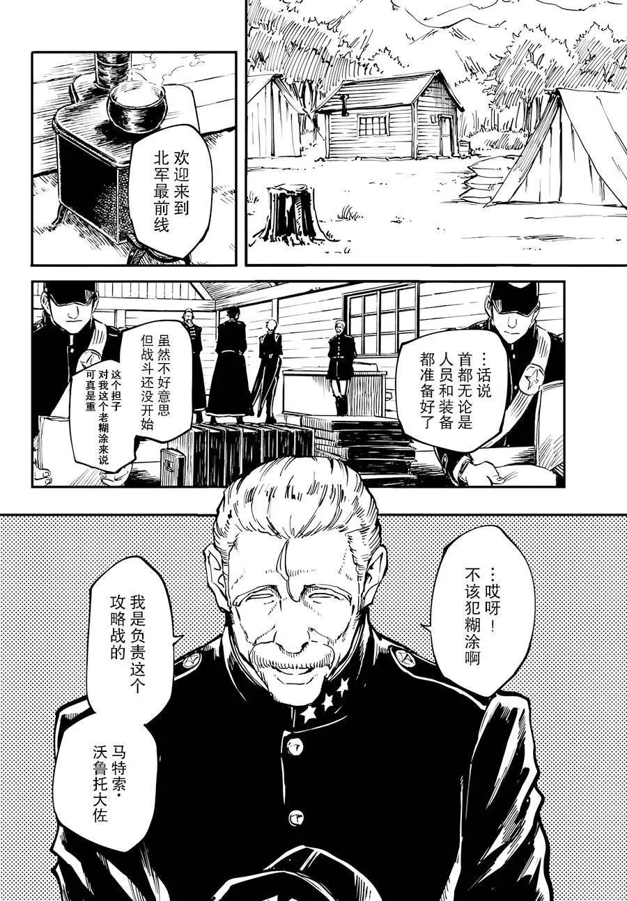 第24回
