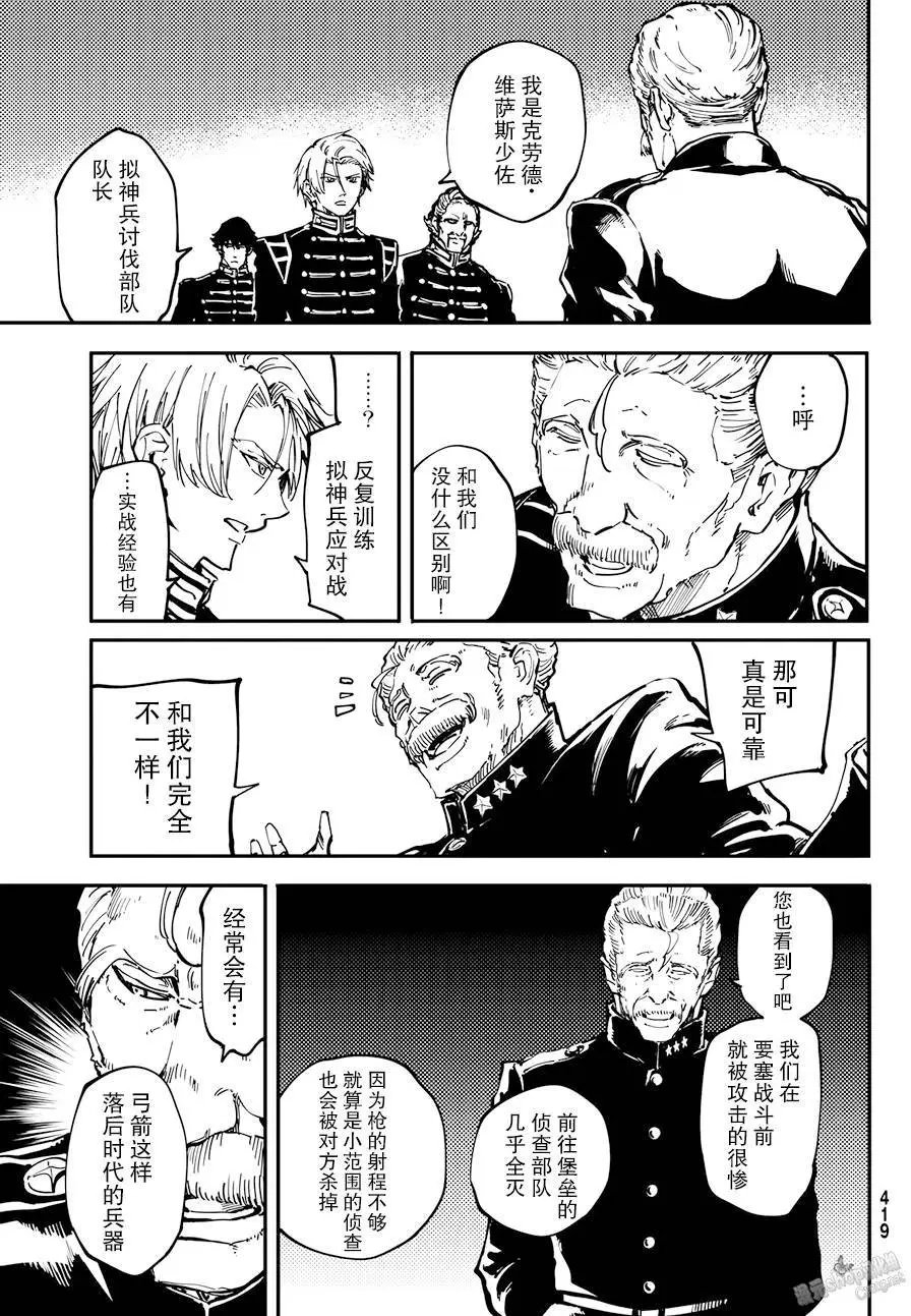 第24回