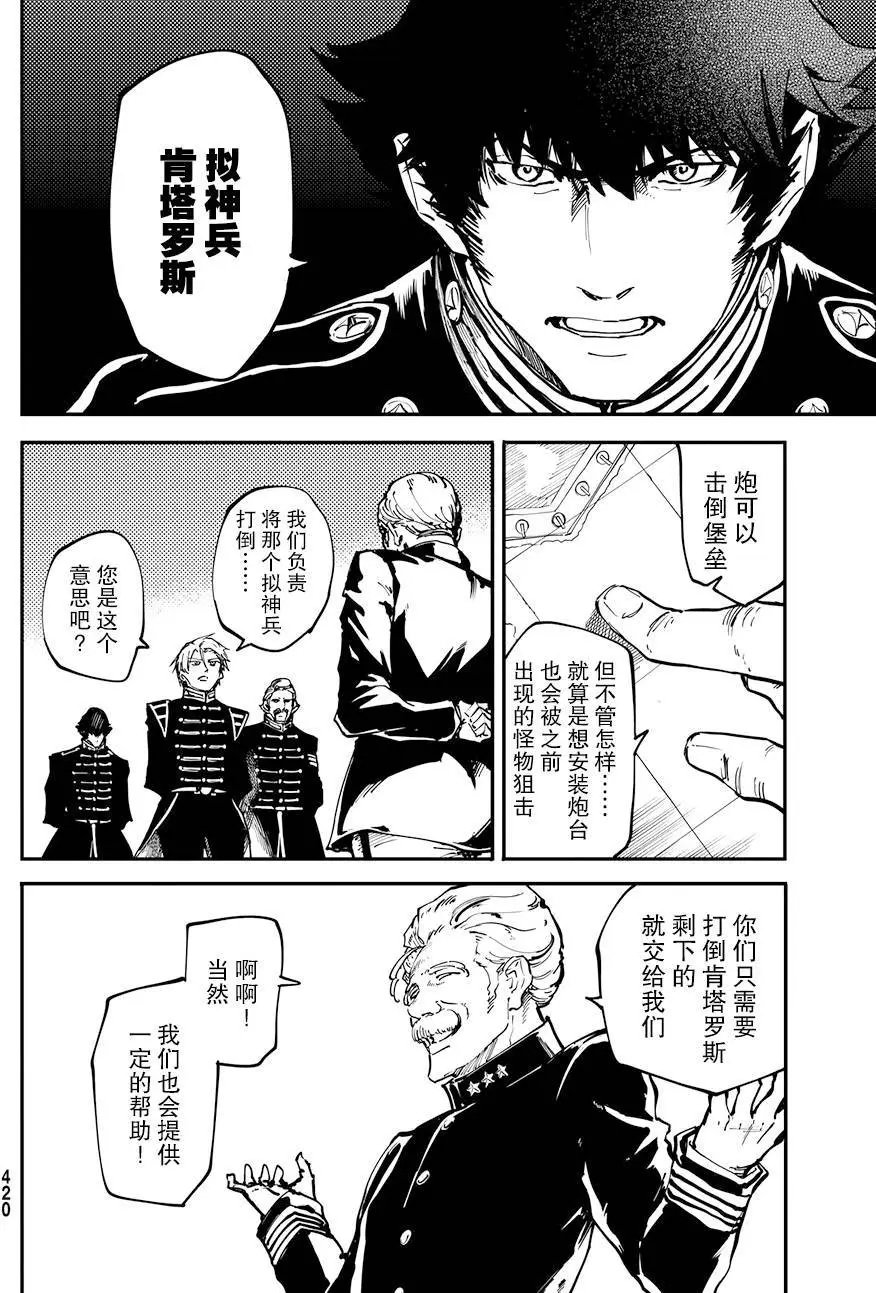 第24回