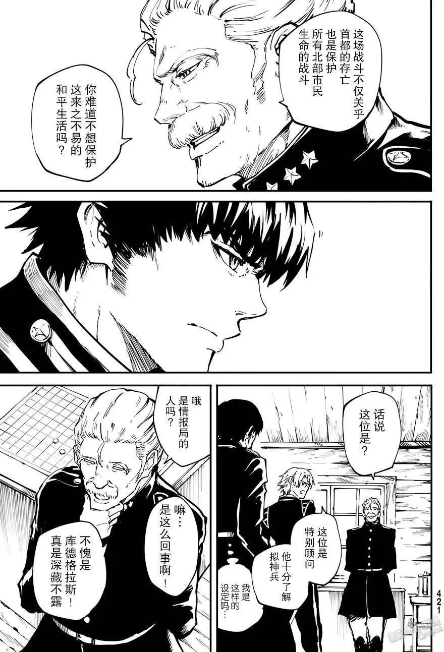 第24回