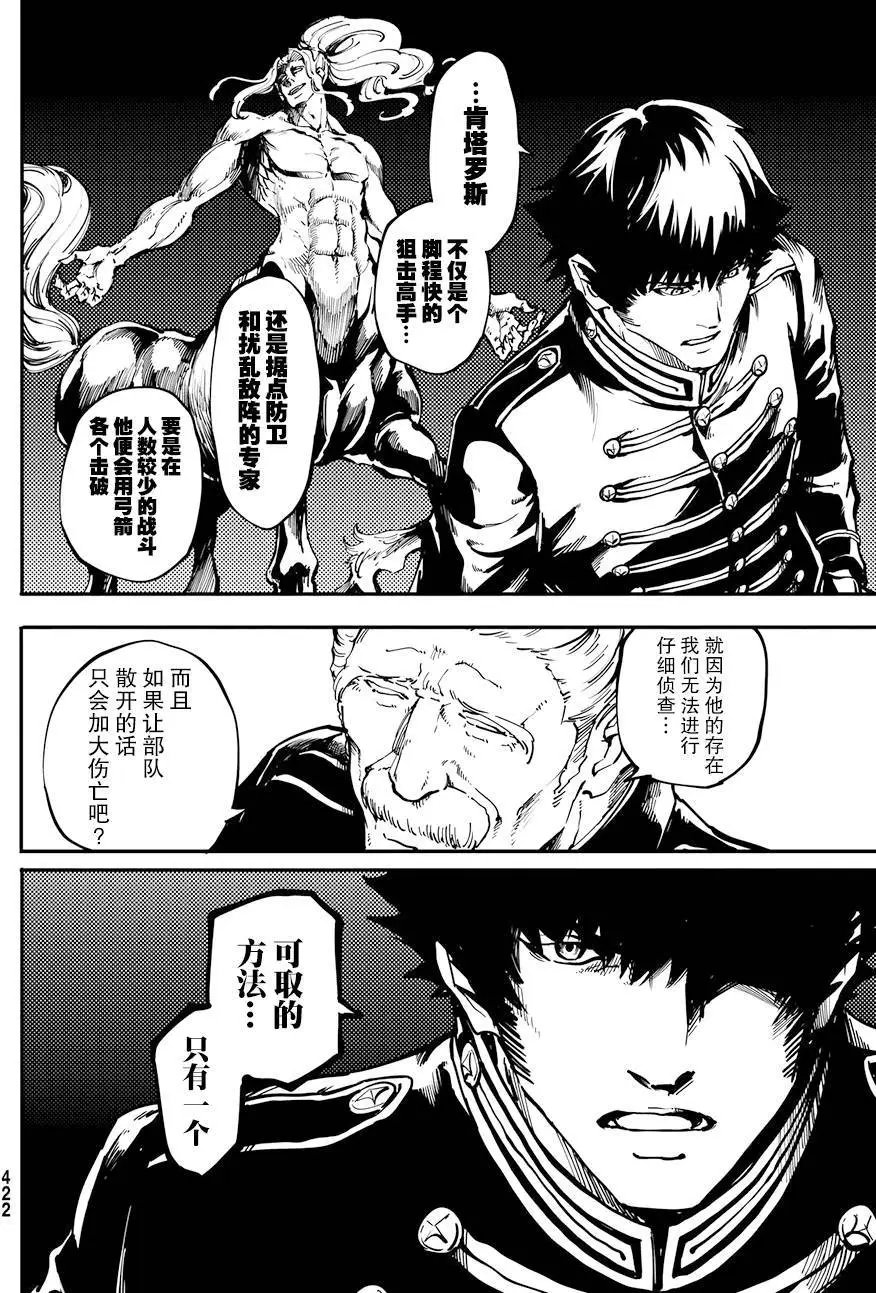 第24回