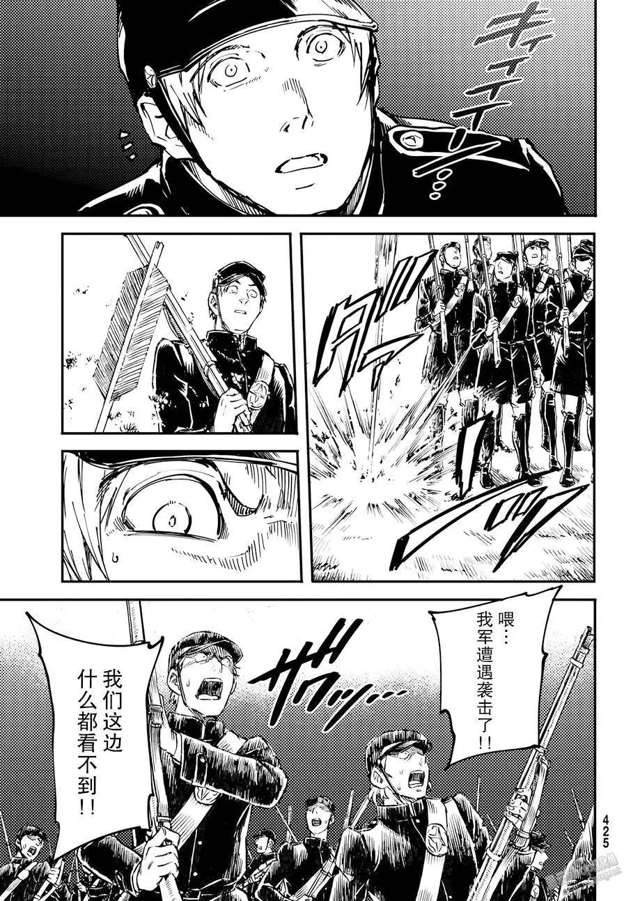 第24回