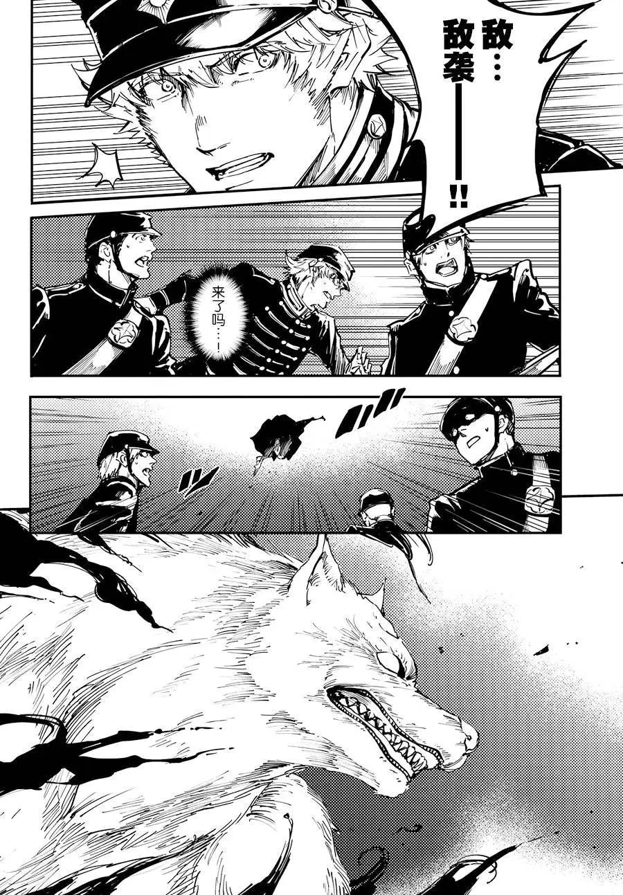第24回