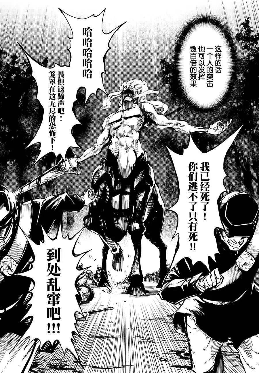 第24回