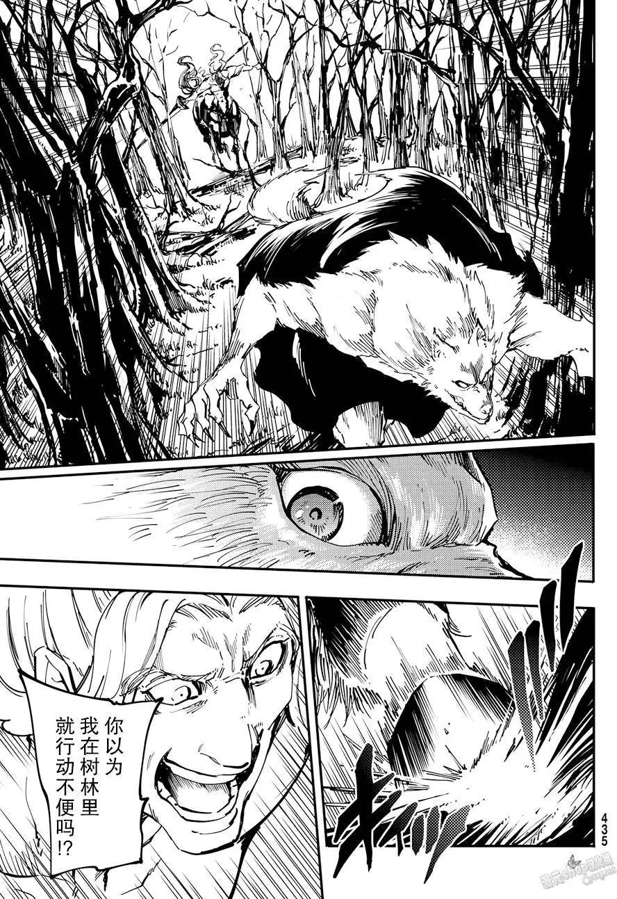 第24回