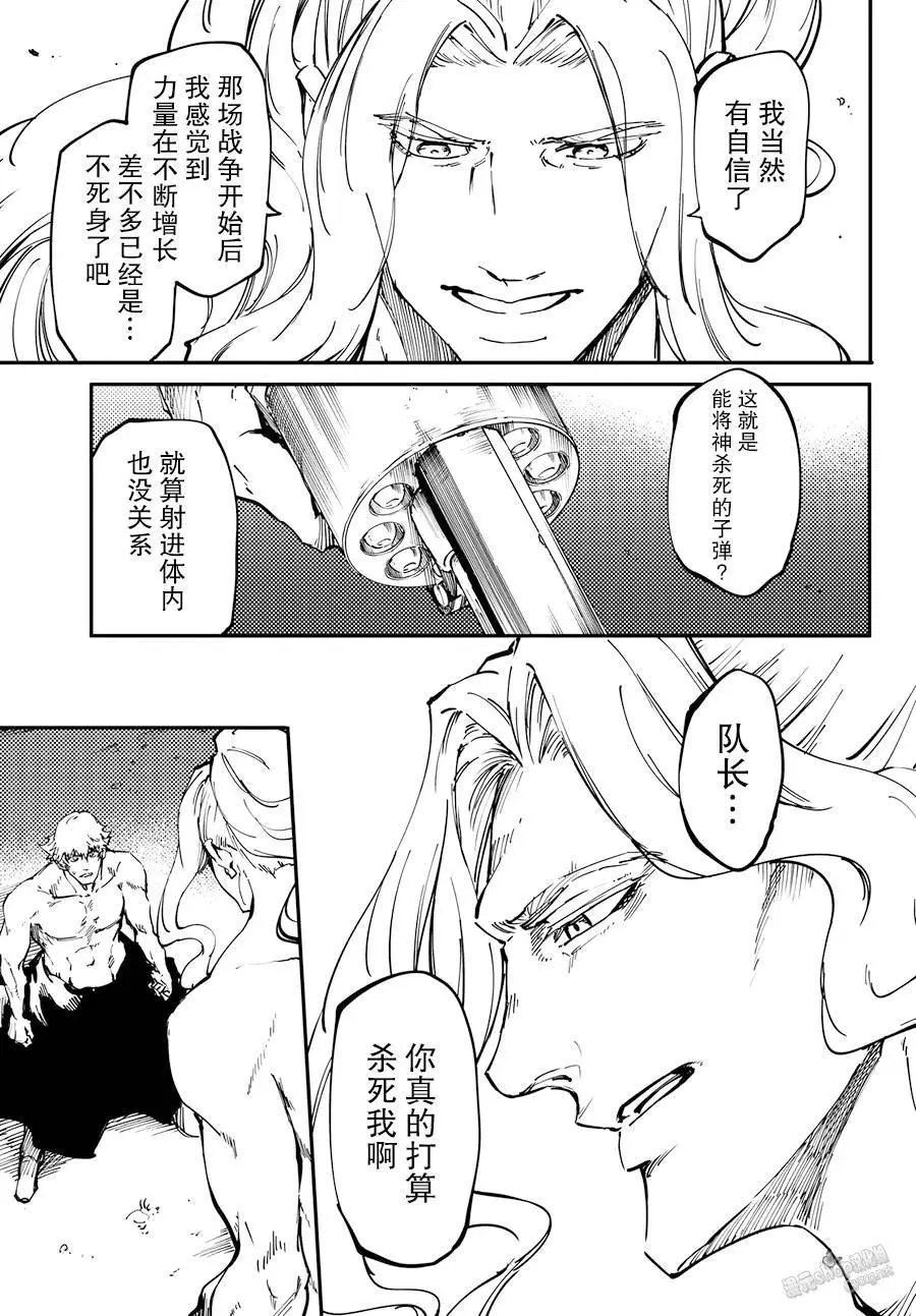 第24回