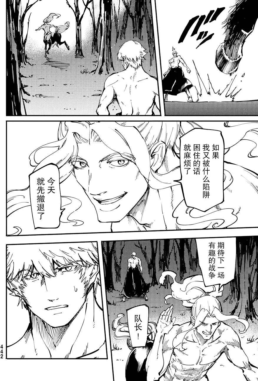 第24回