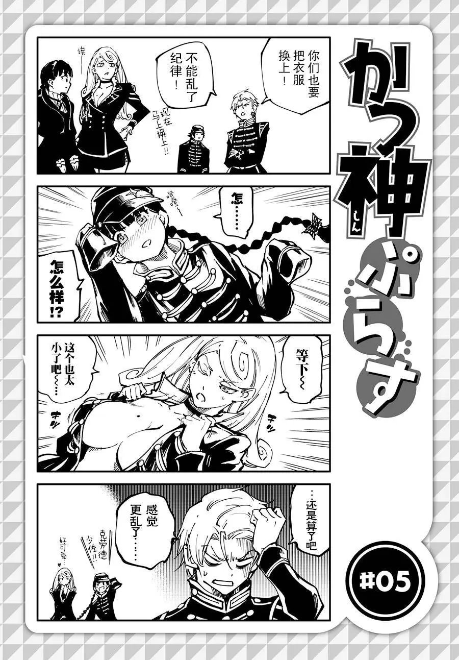 第24回