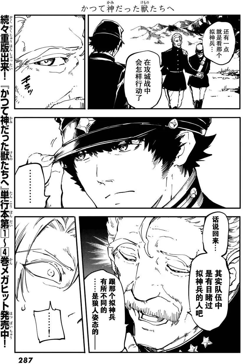 第25回