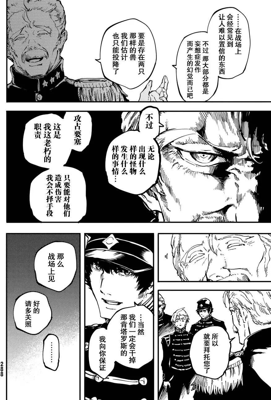 第25回