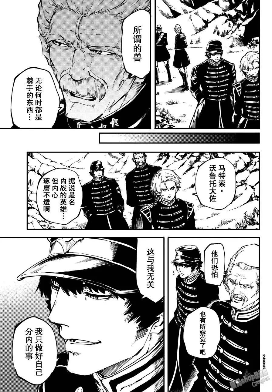 第25回