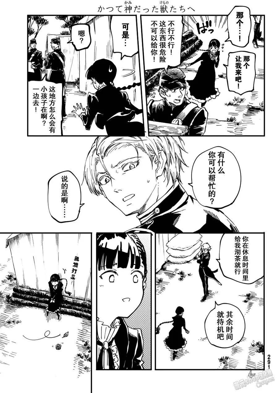 第25回