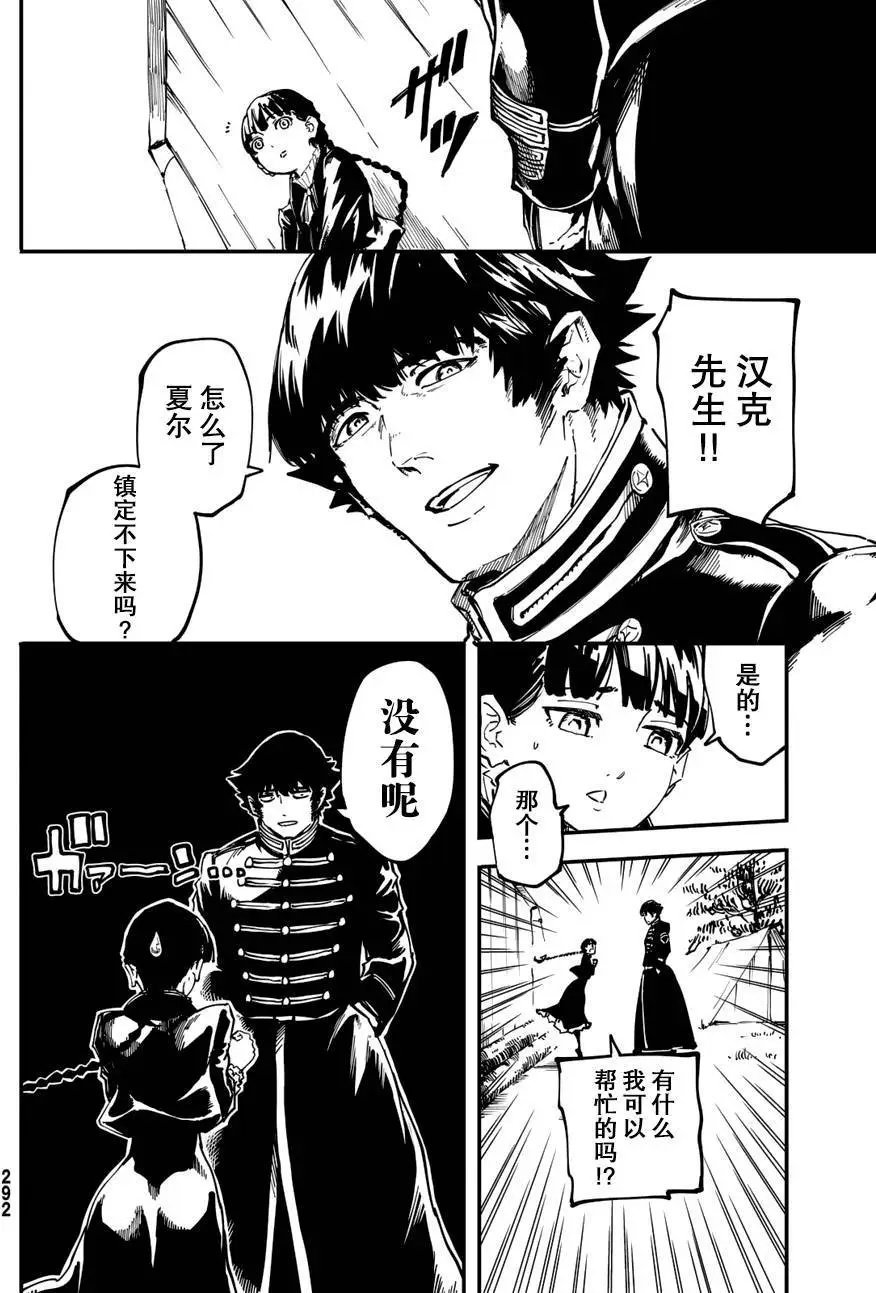第25回