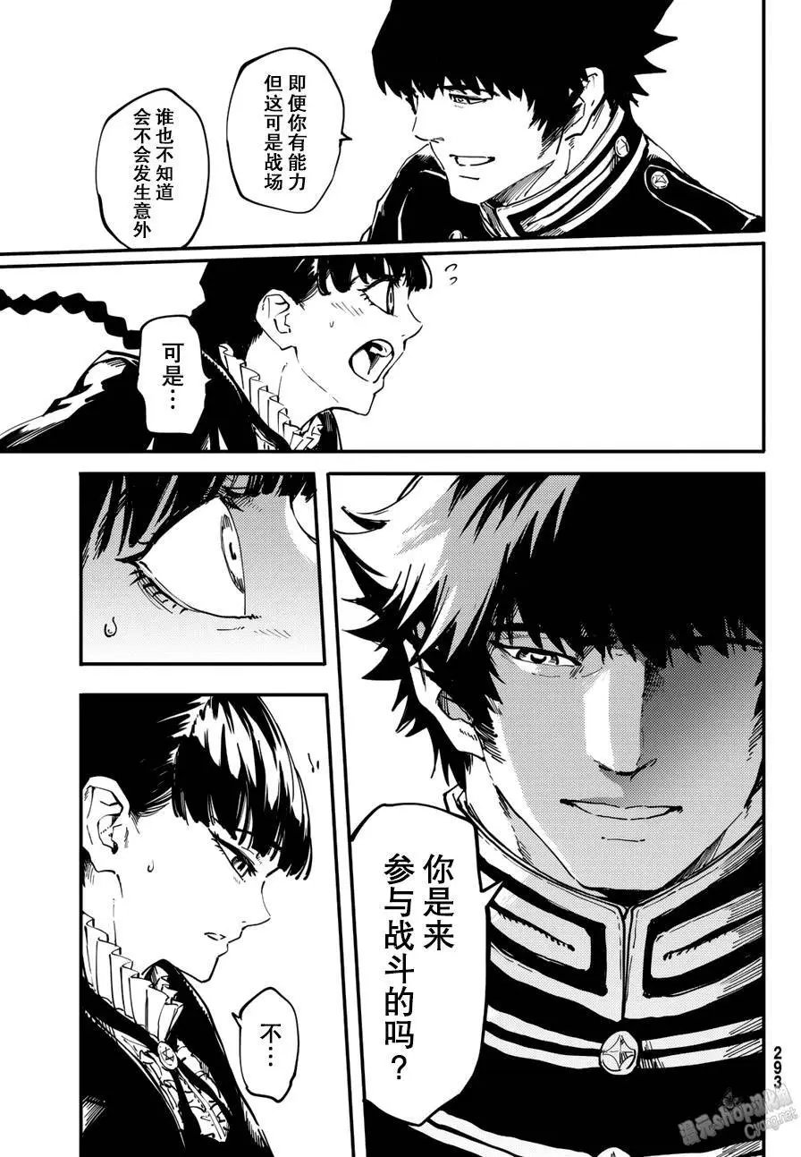 第25回