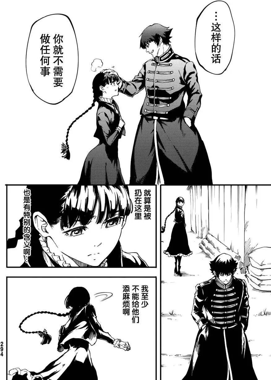 第25回